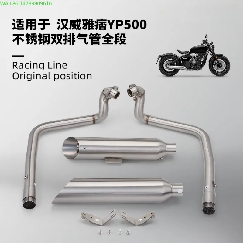 Full-Size Custom Motorcycle ExhaustCruise Prince Hanwei Yuppi YP500 Full-section Modification, Stainless Steel Exhaust Pipe, Spe