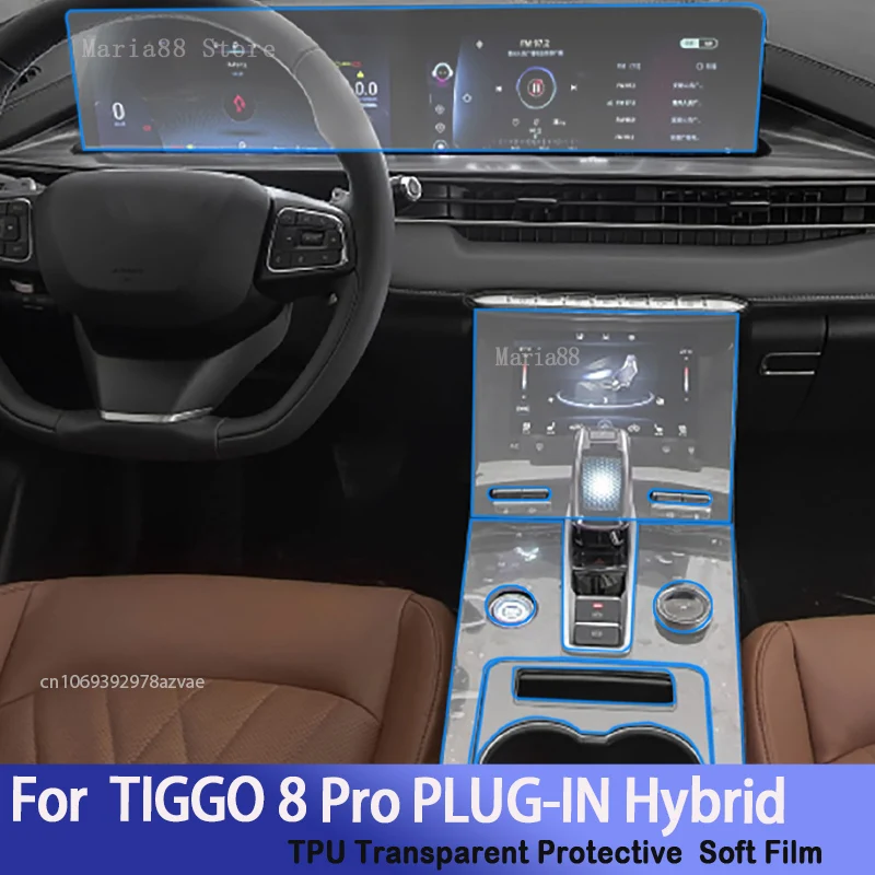 

For TIGGO 8 Pro PLUG-IN Hybrid（2023）Car Interior Center Console Transparent TPUProtective Film Anti-scratch Repair Sticker