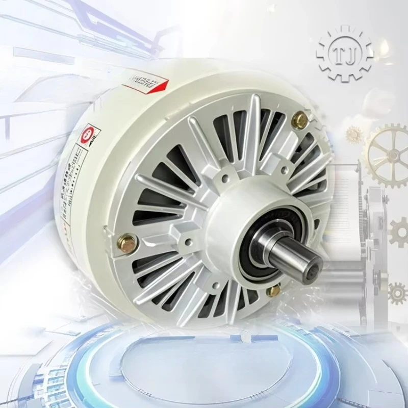24V High Quality Particle Brake Wholesale Magnetic Powder Brake Din Standard Low Cost Bag Making Machine Parts