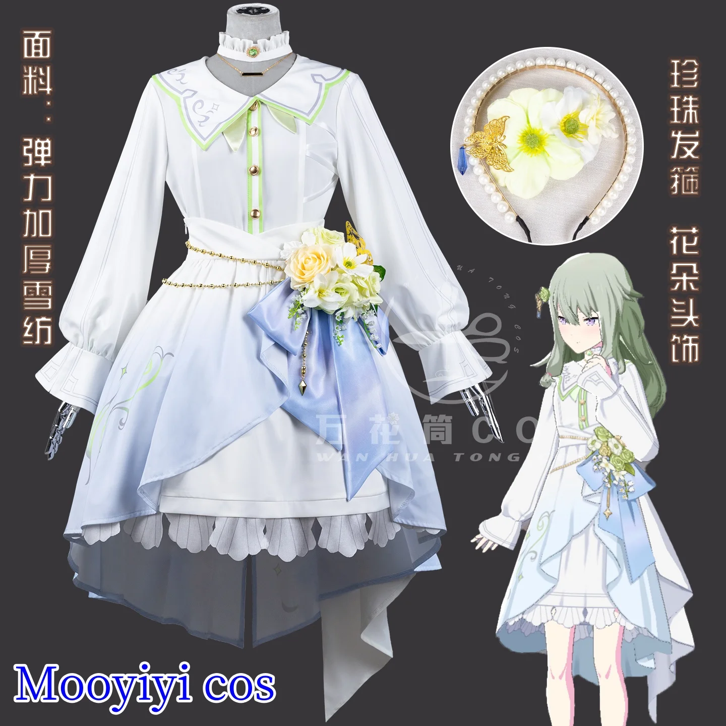 Выставка комиксов, новый косплей костюм Кусанаги Нене, Хэллоуин, Рождество, S-XL, милое платье, пижамский Отори Эму, изысканный головной убор