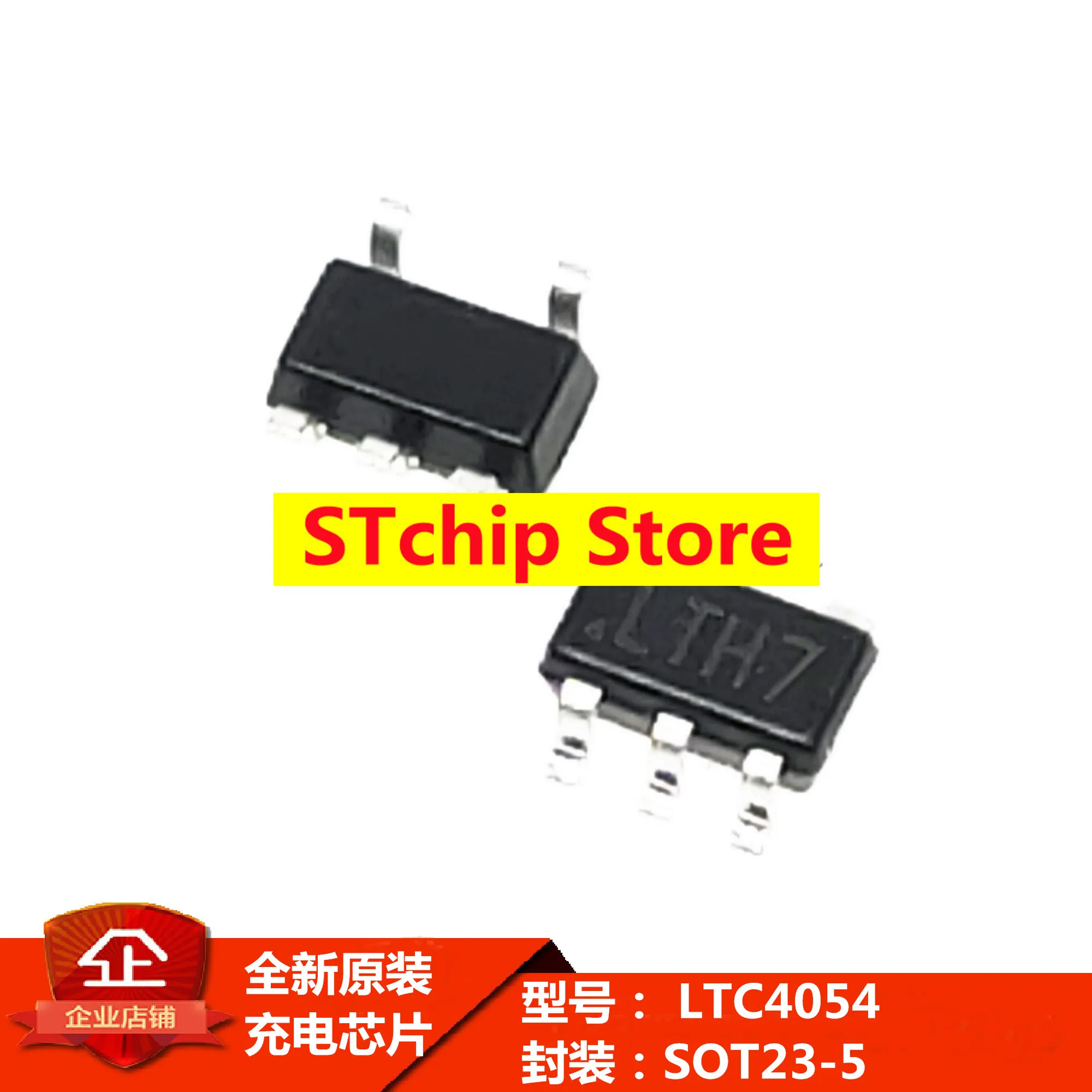 10PCS SMD SOT23-5 LTC4054 LTC4054ES5-4.2 silk screen LTH7 lithium battery charging chip IC SOT235