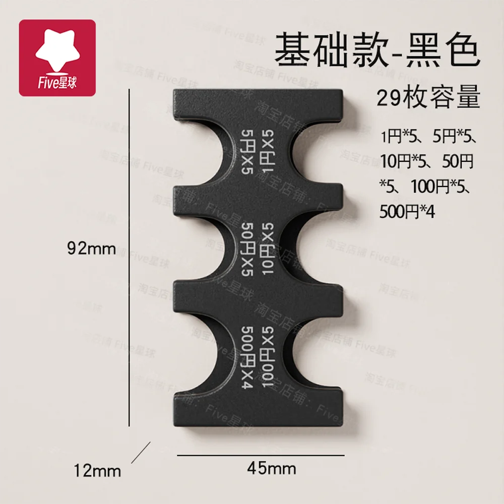 29-sheet capacity - black