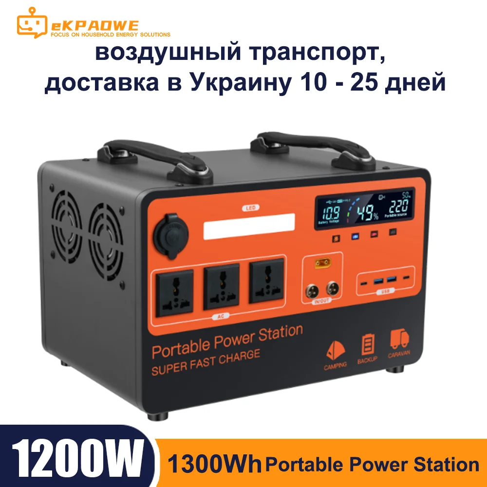 

Camping Portable Power Station 1700W Outdoor Pure Sine Wave Emergency Solar Generator 1860Wh Lifepo4 Battery Home Powerstation