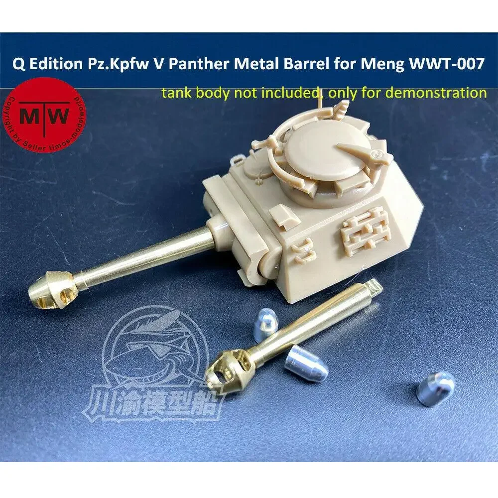 

CY CYD018 Q Edition Pz.Kpfw V Panther Комплект металлических корпусов для модели танка Meng WWT-007