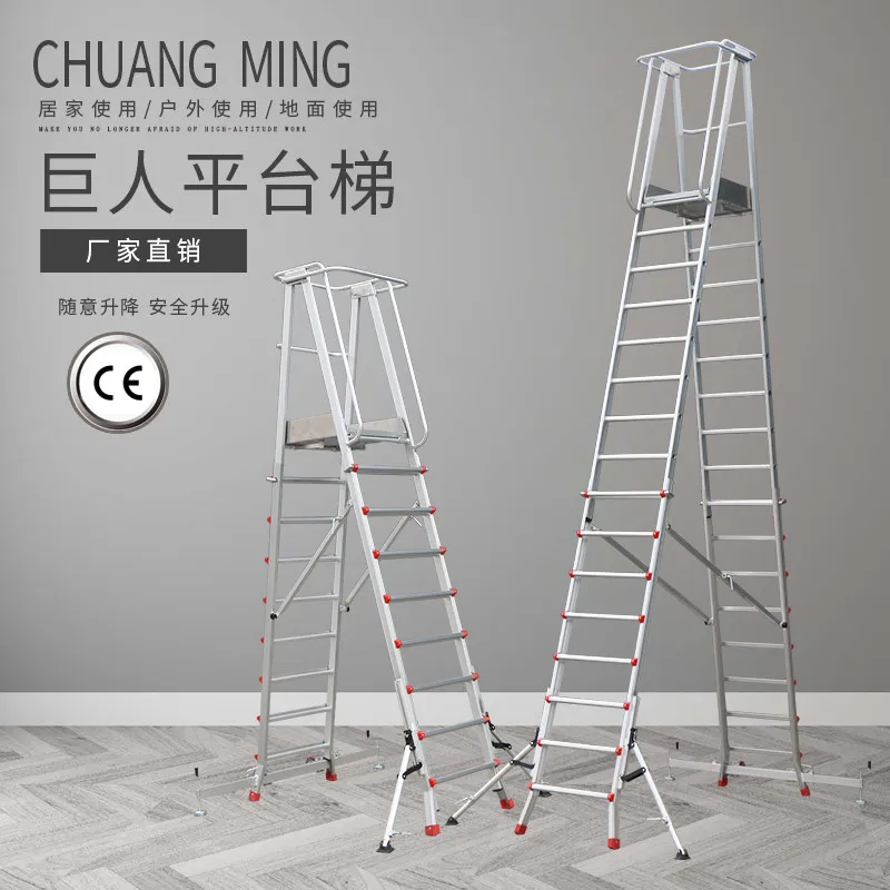 Thickened aluminum alloy giant platform ladder Engineering household telescopic ladder Multifunctional mobile platform ladder
