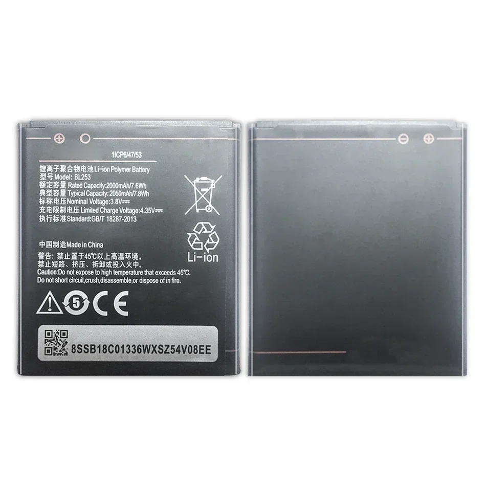 Battery, 2050mAh, For Lenovo A2010, BL253, BL-253, A1000, A1000m