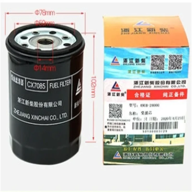 Forklift oil filter/fuel filter JX85100C CX7085