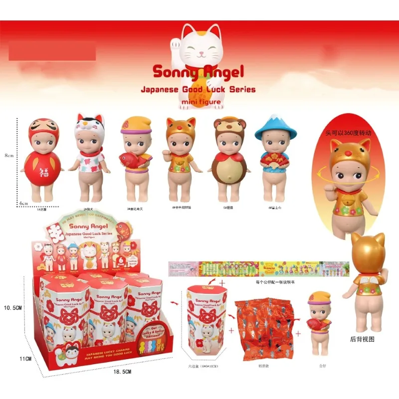 Figura de Sonny Angel Hippers, serie de animales de Pascua, figuras de Anime, adornos, muñecas, regalo de Navidad, adorno de escritorio, caja ciega