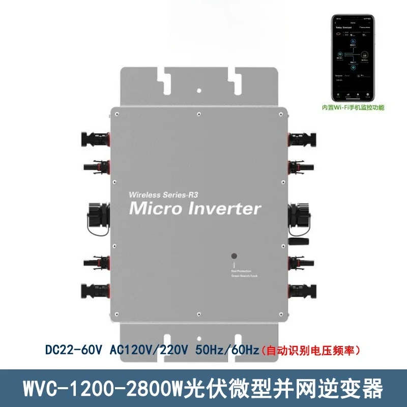 WVC-350W 700 1400 1600 2000 2800 Grid Connected Micro Inverter Waterproof Built-in WIFI