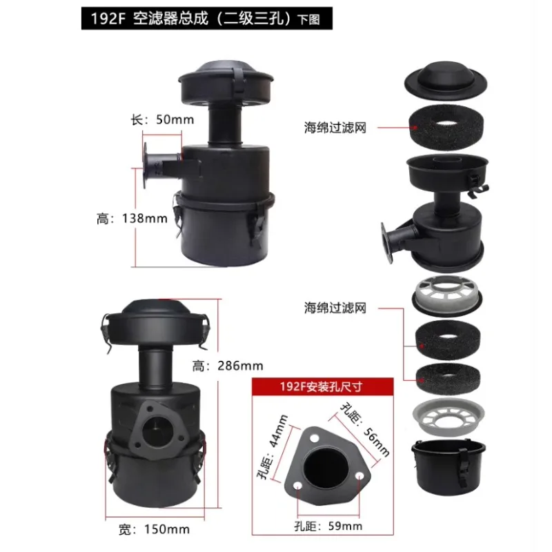Air-cooled Diesel Engine Air Filter Element 170F-192F General Air Filter for Micro-tiller Generator