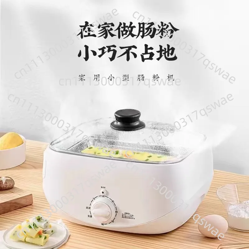Household Electric Rice Noodle Roll Machine Multi-Function Breakfast Steamer Drawer Type