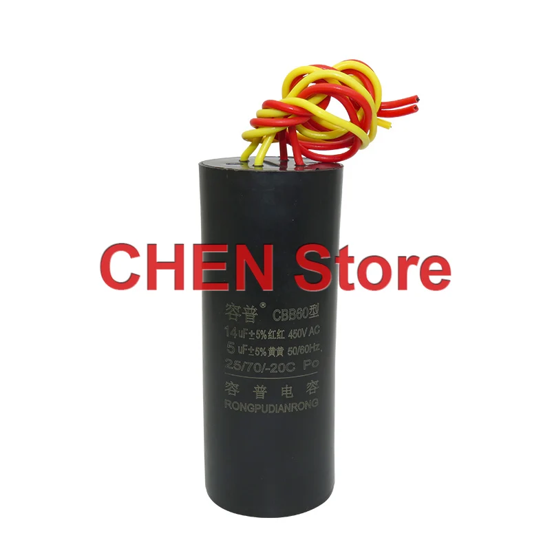 1PCS NEW CBB60 Dual Start Capacitor Four-Wire Motor Running Capacitor 450V 9UF+4/10UF+5/12+6UF/14+5UF Washing Machine Capacitor