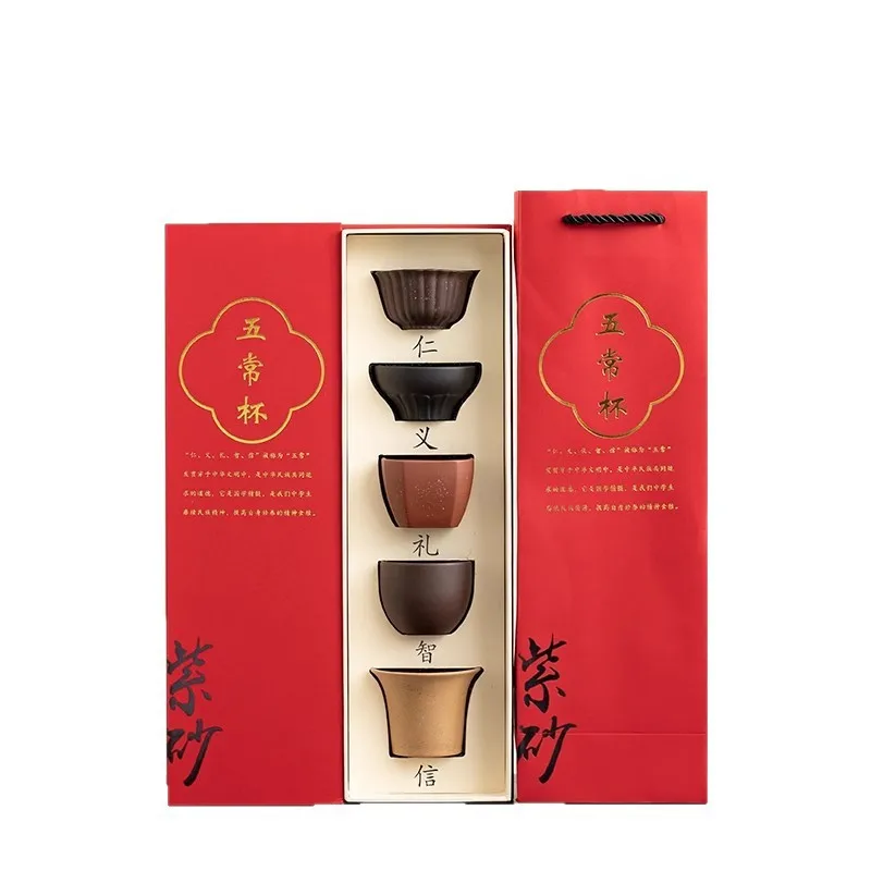 

Merchandise Fulu Wuchang Cup Purple Sand Teacup Ceramic Tea Set Gift Box Set Gift Holiday Gift