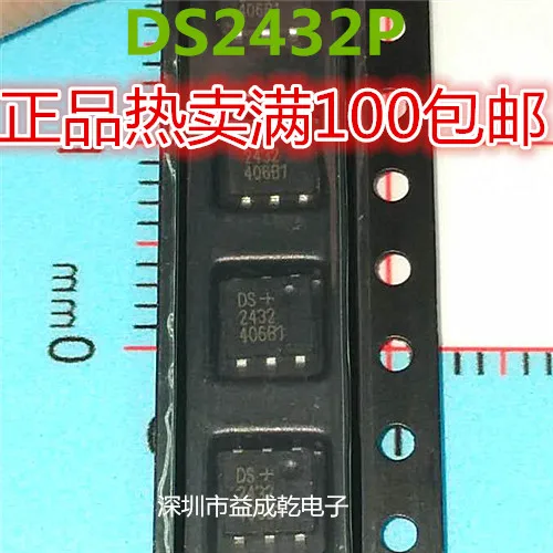 

DS2432 DS2432P SOJ6 10 шт.