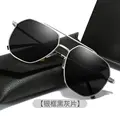 Silver frame black