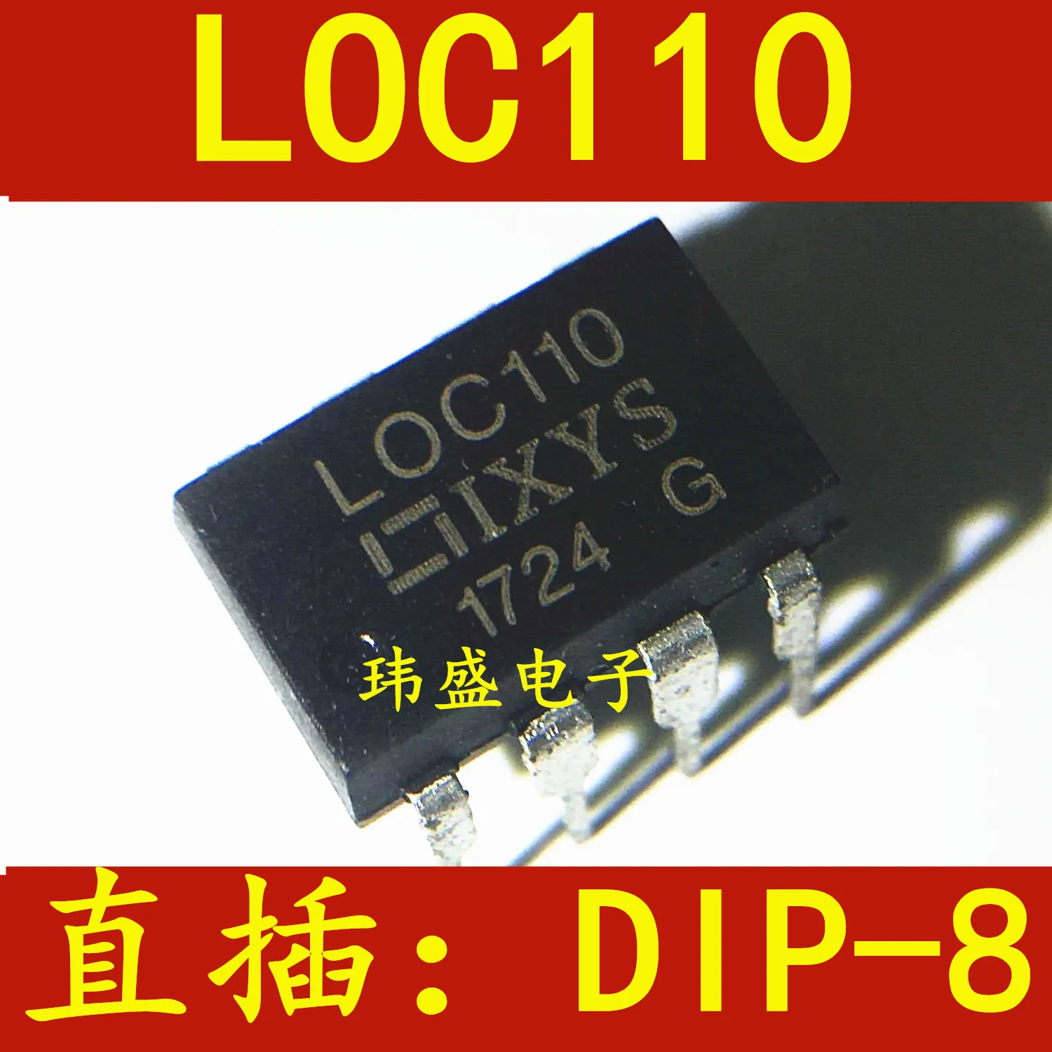 

5 pieces LOC110 LOC111 DIP-8