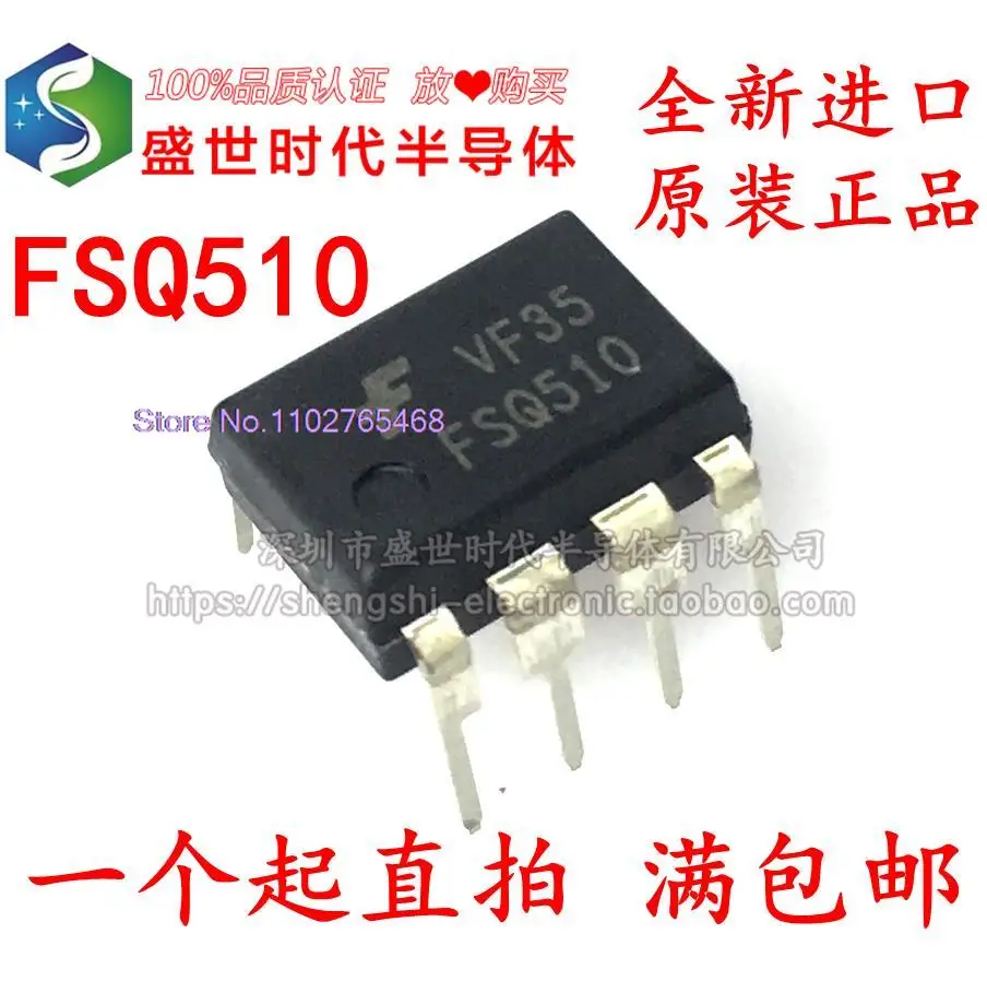 

FSQ510 Q510 FSO510 DIP7 7