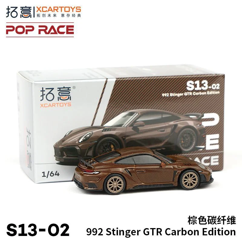 POPRACE 1:64 Porsche 992 GTR Carbon Edition Nissan Skyline GT-R R32 Alloy Car Model Collection Gift