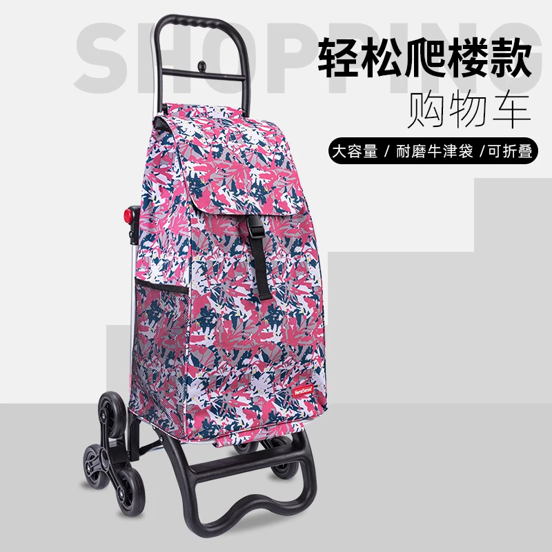 Antibacterial shopping cart Large capacity folding and climbing household aluminum alloy lightweight shopping cart