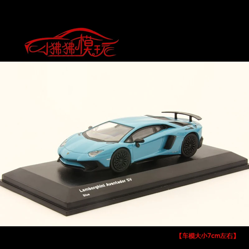 KYOSHO 1:64 Lamborghini Aventador Centnario LP750 LP770 SV Collection of die-cast alloy car decoration model toys