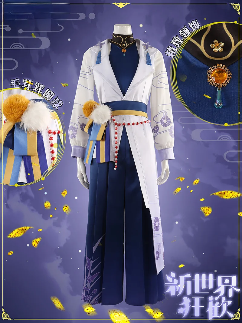 Juego de Anime Nu: Carnaval, Cosplay, Kuya, chaqueta, chaleco, pantalones, conjunto de traje personalizable para fiesta de Halloween