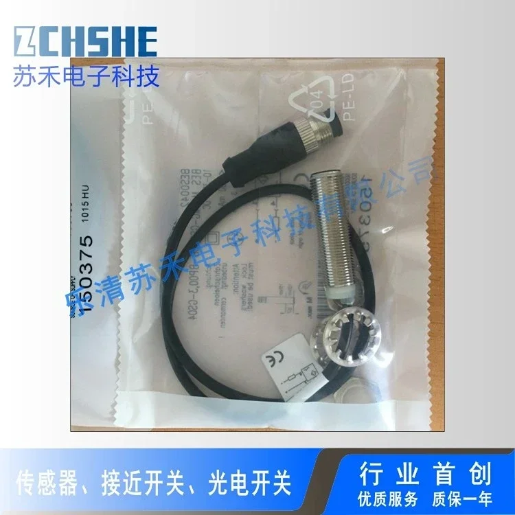 

BES M18MI-PSC80B-BP00,3-GS04 Оригинальный бесконтактный переключатель на складе