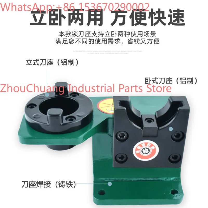 BT40 lock tool holder CNC machining center tool holder BT30 tool remover accessories