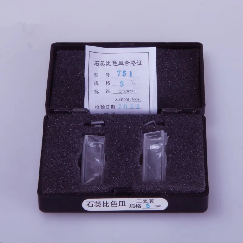 2Pcs/box 5mm Path Length JGS1 751 Quartz Cuvette Cell With Lid For Spectrophotometers