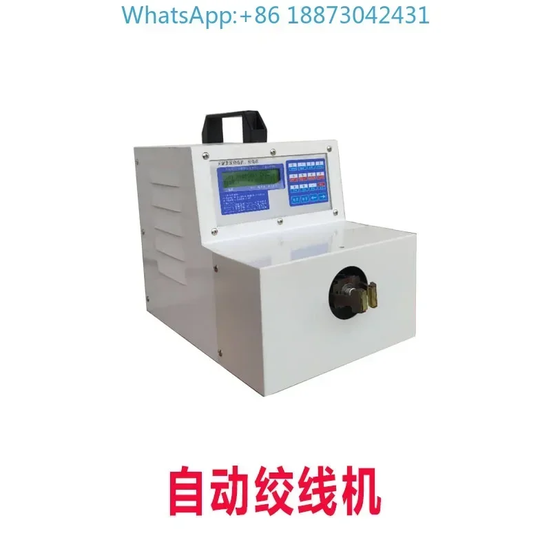 Automatic stranding machine USB data line winding  power line twisting twist electric winding machine