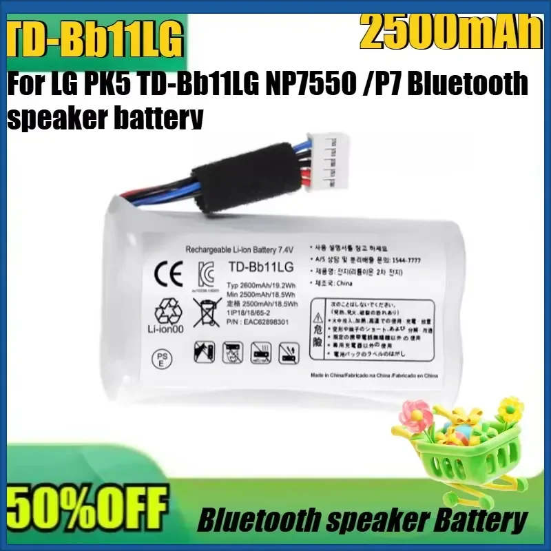 

2500mAh Speaker Battery For LG Music Flow P7, NP7550, PJ9, PJ9B, PJS9W, PK7, Xboom Go PK7, EAC63320601, EAC63918901,