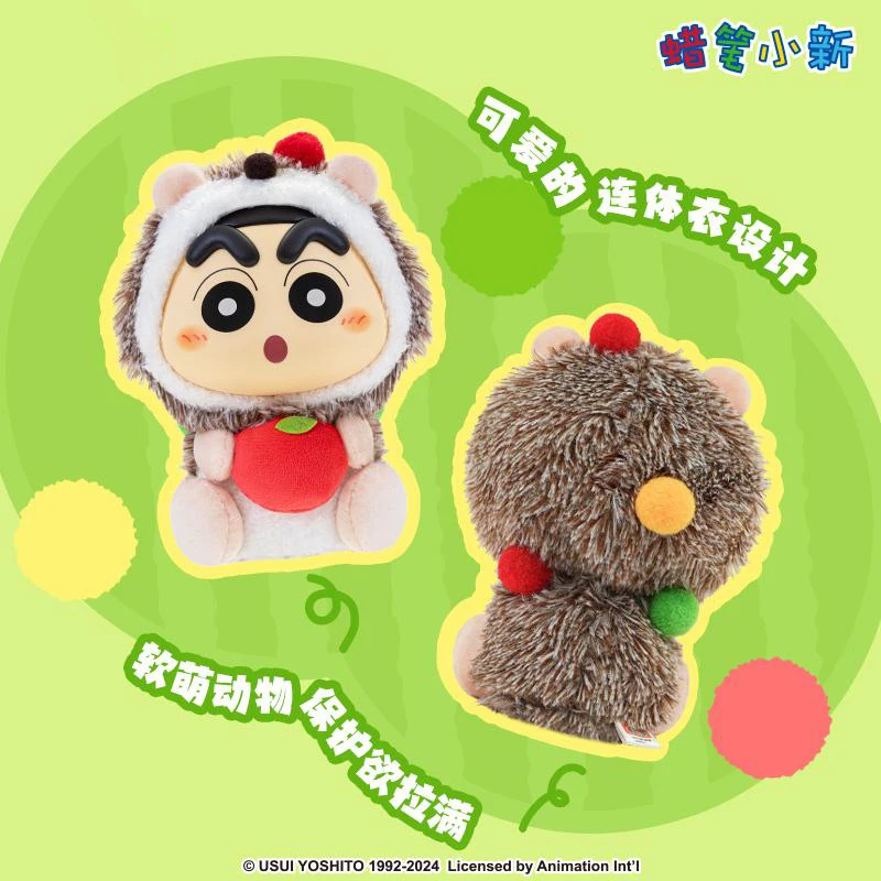 새로운 다람쥐 크레용 신짱 Q 버전 동물 플러시 시리즈 블라인드 박스 그림 데스크탑 장식 귀여운 미스터리 상자 인형 장난감 선물