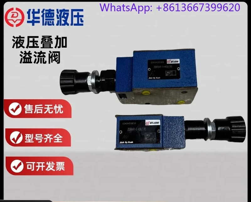 Superimposed relief valve ZDB6VP-40B/315 ZDB10VP-40B/315 pressure regulating valve.1PCS