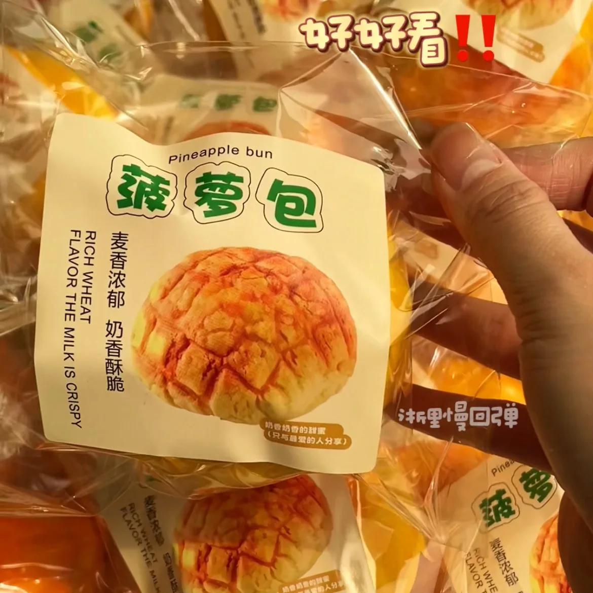 Mouillé doux réaliste crémeux ananas pain pincement Fidget jouet lente augmentation Fidget soulagement du Stress drôle presser Squishy jouet cadeau