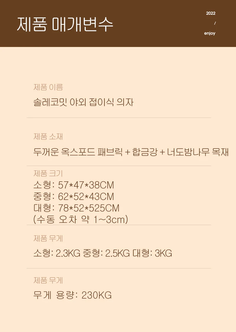 야외 접이식 캠핑 의자, 슈퍼 휴대용 스툴, 피크닉 비치 체어, 레저 피크닉 등받이 의자