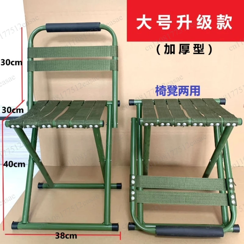 Portable Foldable Stool With Backrest For Fishing, Outdoor, Train Travel, Adults & Kids Wholesale