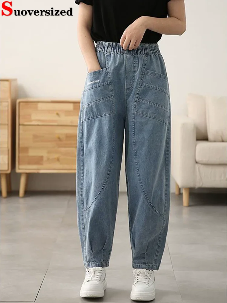 

Letter Embroidered Harem Jeans Women's Casual High Waisted Elastic Denim Pants Vintage Fashion Streetwear Korean Vaqueros