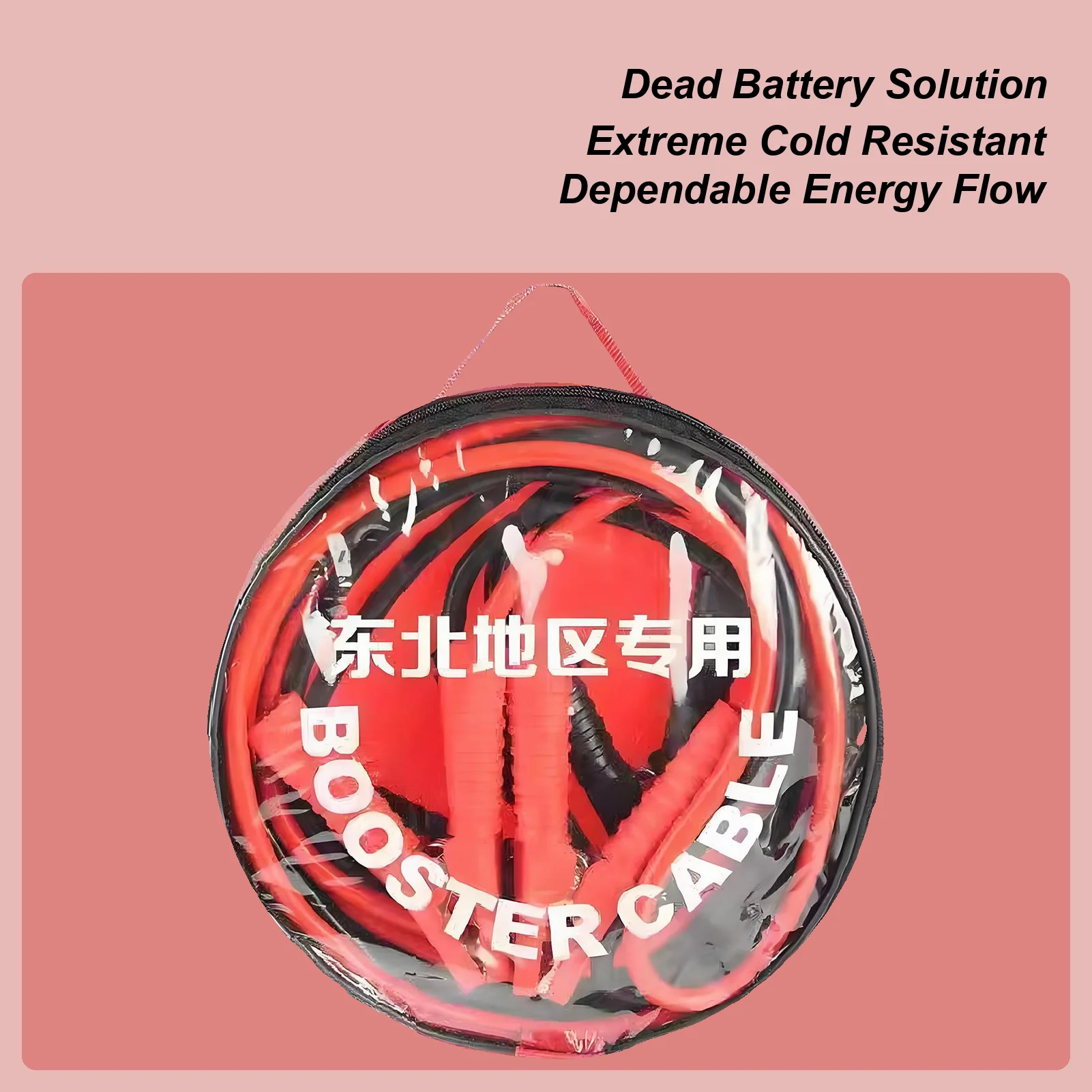 

Перемычки, сверхмощный портативный стабильный усилитель, инструмент с футляром для хранения, комплект перемычек для автомобиля, грузовика, автомобиля, зимы