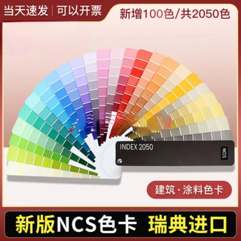 NCS Color Card International Standard Paint Building 1950 A- 6 Index 2050