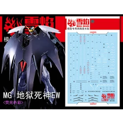 Model Decals Water Slide Decals Tool For 1/100 MG Deathscythe EW Fluorescent Sticker Models Toys Accessories