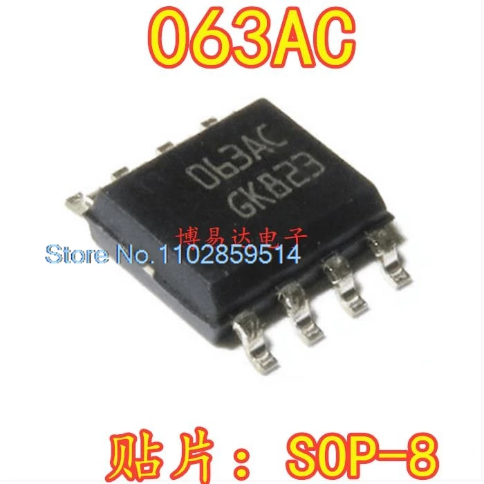 20PCS/LOT  MC34063ACD 063AC MC34063ACD-TR  SOP-8