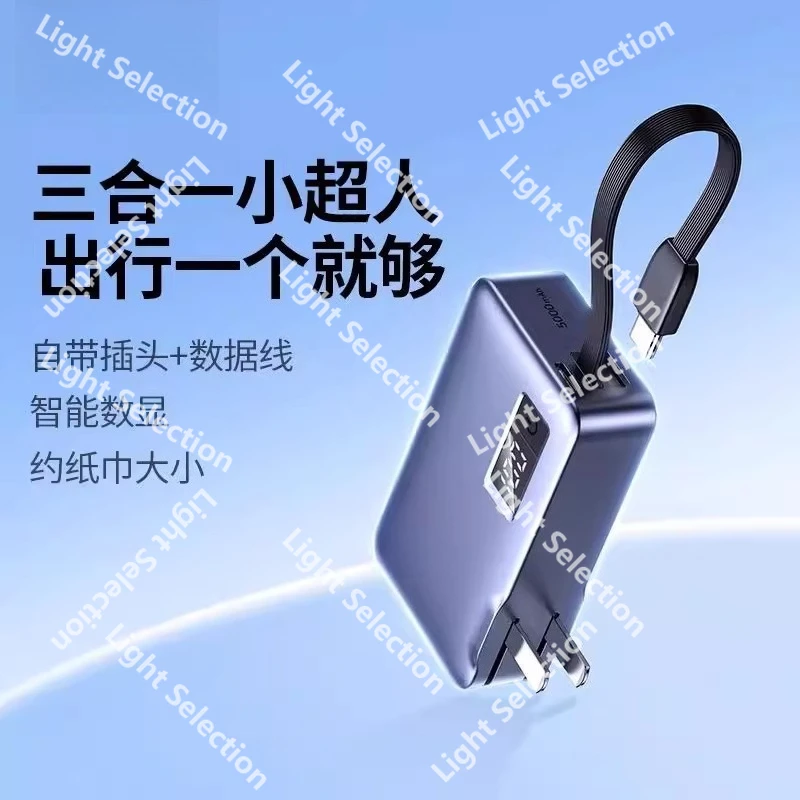 

Power bank three-in-one with plug mobile power supply gallium nitride 20W fast charging aircraft can carry mobile phones