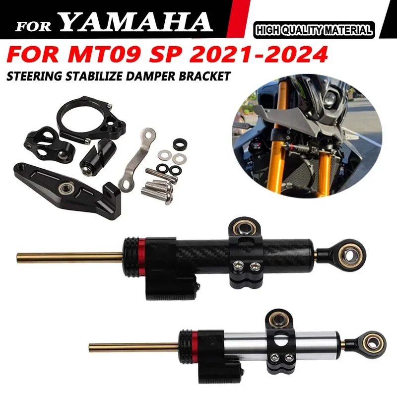 Suitable for Yamaha MT09 SP 2021 2022 2023 2024 motorcycle stabilizer shock absorber complete steering mounting bracket