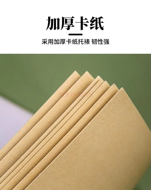 1pcs Introduction to Traditional Chinese Painting with Xuan Paper Thread Manuscript, Coloring, Gongbi Painting, White Drawing