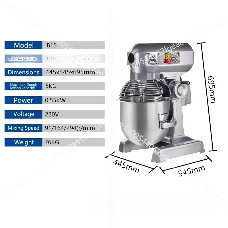 550W Commercial Kitchen Machine Industrial B15 Planet Dough Food Mixer 5kg Capacity Cake Milk Mixing
