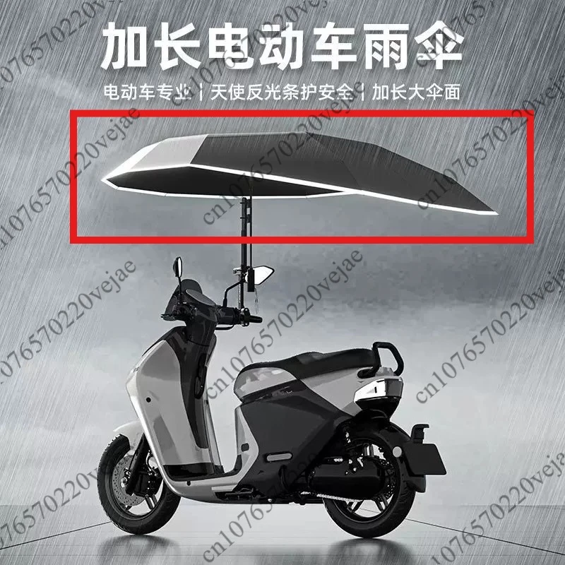 The New Electric Vehicle Specific Umbrella Is Foldable, Retractable, Reinforced, and Has Strong Wind Resistance and Sun Shading