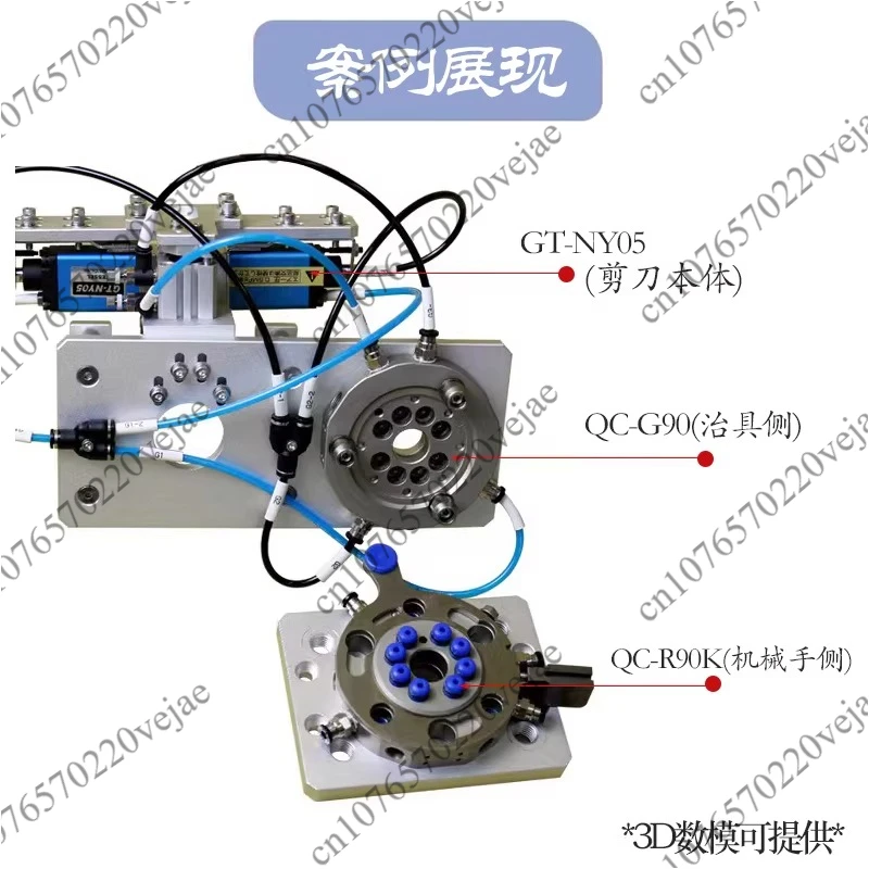 

QC90 Robot Quick Change Plate - Manual Tool Changer, Male/Female Adapter, End Effector Coupling
