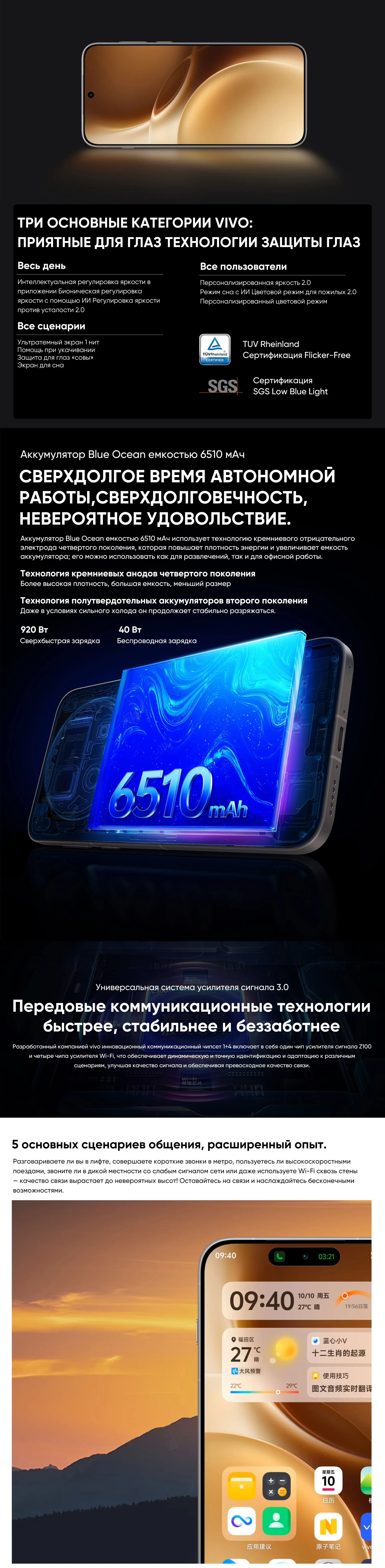 Original vivo X300 Pro 5G Smartphone Mediatek Dimensity 9500 6.78" 120Hz AMOLED Screen 200MP APO Super Telephoto Lens 6510mAh