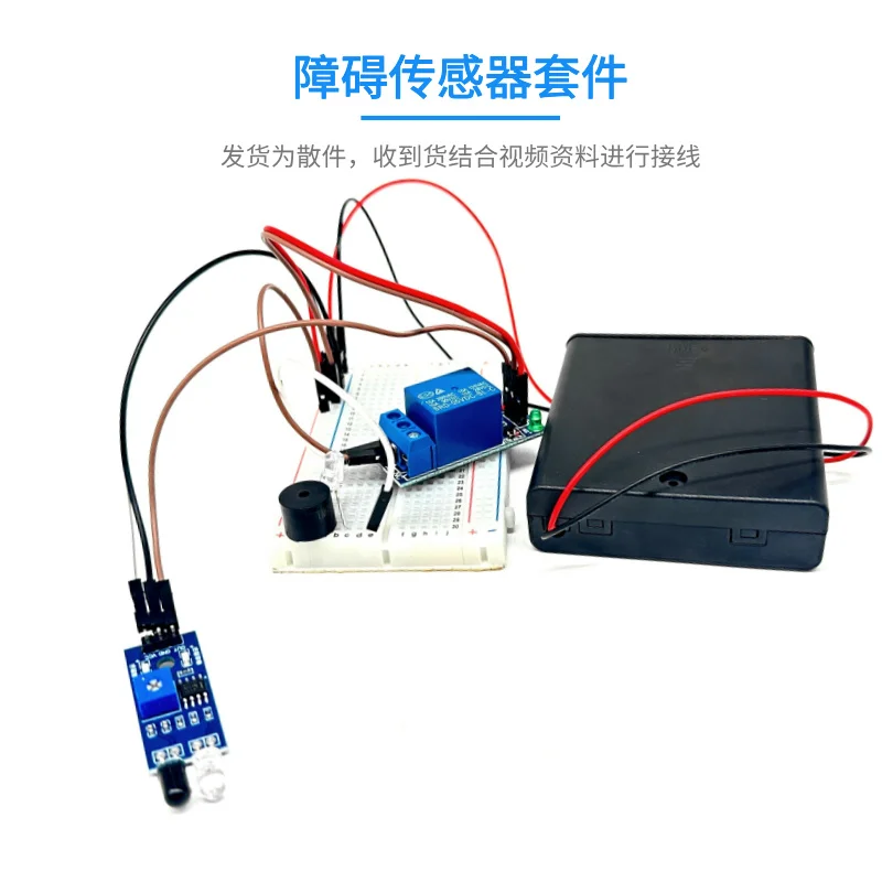 Sensor Experimental Kit Obstacle Avoidance Human Gas Sensing Flame Rain Soil, Science and Technology Teaching