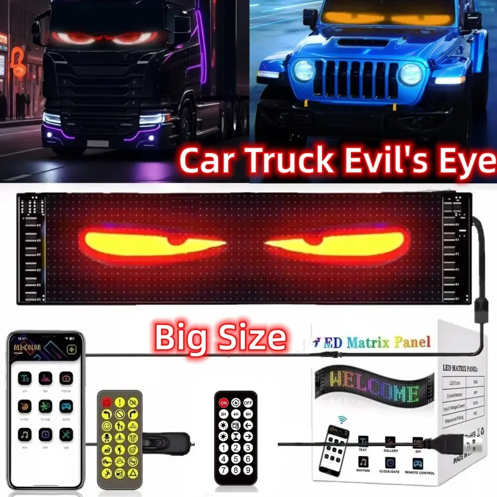 자동차 트럭 이블의 눈 유연한 LED 매트릭스 픽셀 패널 DIY 깜박이는 눈 애니메이션 소프트 스크린 APP 프로그래밍 가능한 다국어 기호 5V