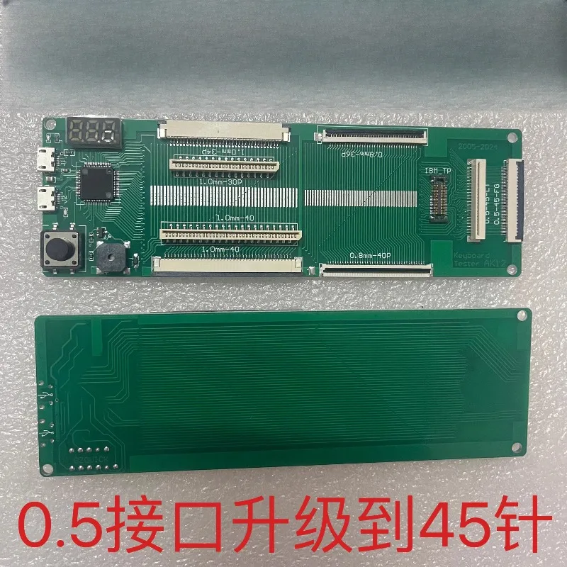 AK15 chip upgraded version USB universal notebook keyboard test instrument 0.8 pitch 45 clamshell interface 0.5